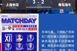 开云体育在线-关于申花客场战胜建业，喜迎两连胜的信息