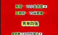 开云平台-球迷热议：某队战绩不佳，换帅成唯一出路