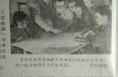 开云APP-包含西藏队团结拼搏，排名逐渐上升的词条