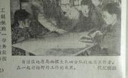 开云APP-包含西藏队团结拼搏，排名逐渐上升的词条