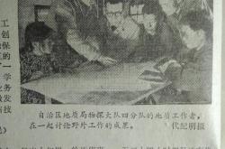 开云APP-包含西藏队团结拼搏，排名逐渐上升的词条