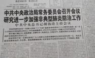 开云体育官网-天津泰达主场大败，遗憾失利