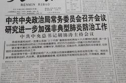 开云体育官网-天津泰达主场大败，遗憾失利
