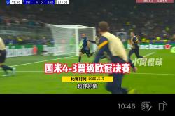 开云体育-包含国米客场大胜，继续领跑积分榜的词条