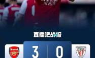开云体育-阿森纳惨遭横扫，全队危机四伏