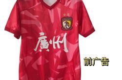 开云体育官方网站-广州恒大遭遇连败，球迷急需求改