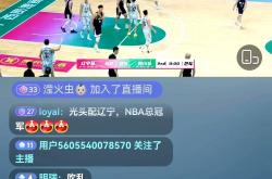 开云APP-防线失守频频，劲旅一场比赛连遭四球