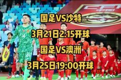 开云体育-足球风云：亚洲区内战激烈进行，胜负难料的简单介绍