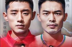 开云下载-韩国队逆转波兰队，张继科高光表现的简单介绍