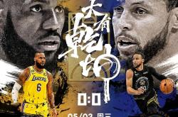 开云体育下载-WNBA季后赛战况激烈，谁能夺冠成疑问的简单介绍