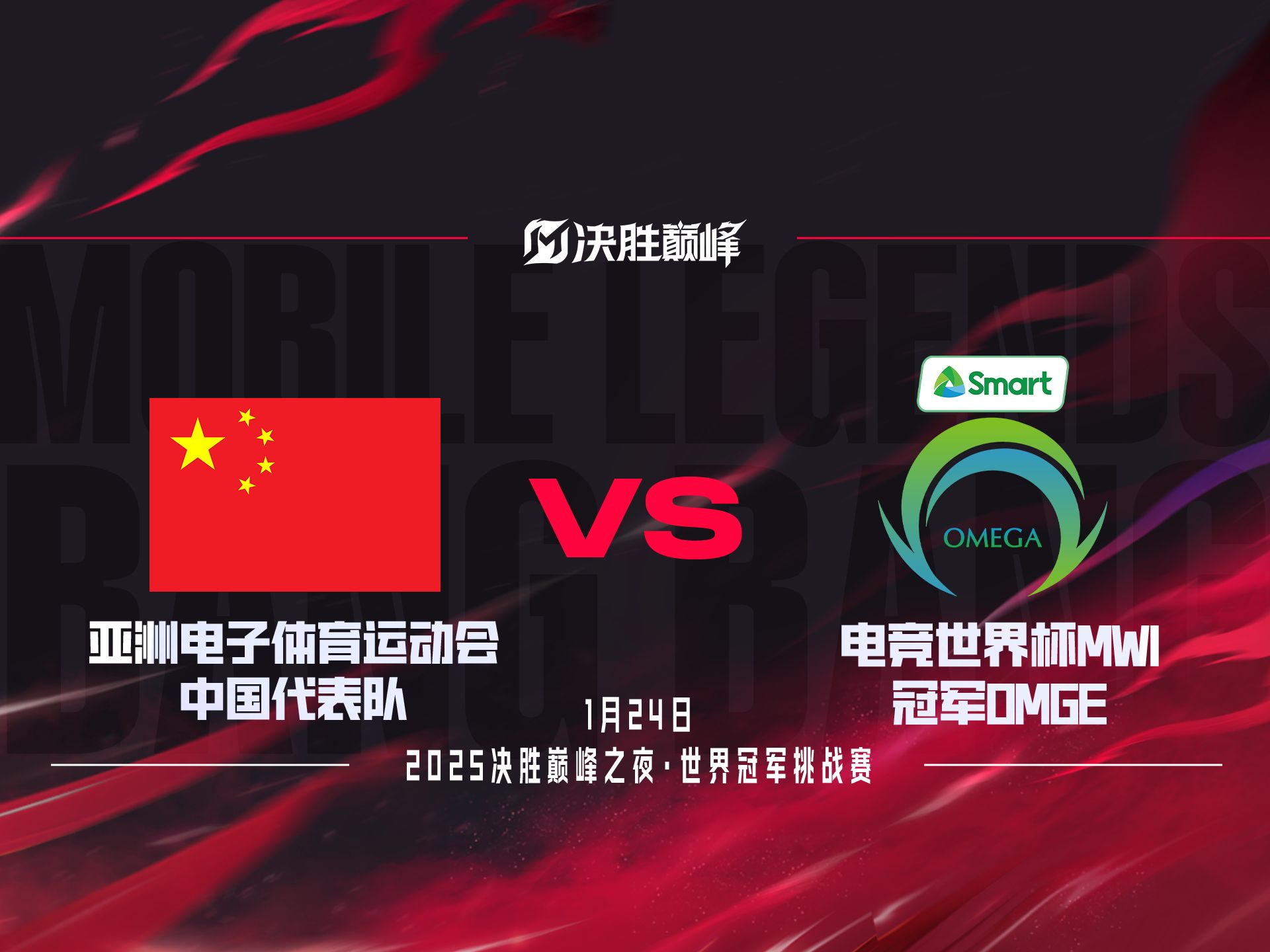 胜负悬念！国际杯赛再度爆发的简单介绍
