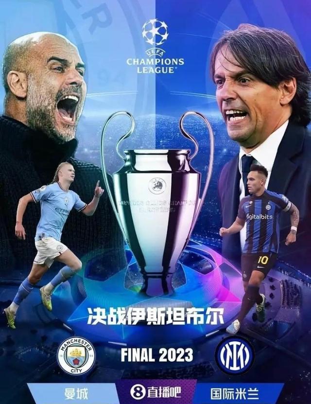 包含国际米兰攻势如潮，欲向冠军发起冲击的词条