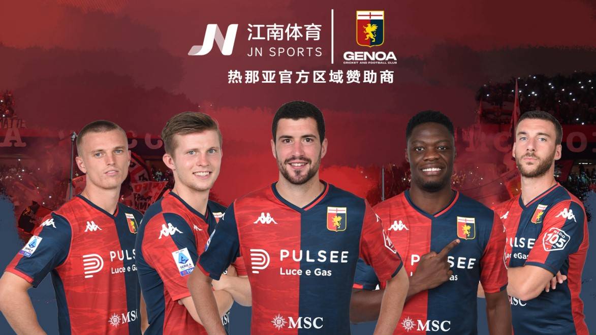 那不勒斯客场为爱笑五球大胜热那亚的简单介绍
