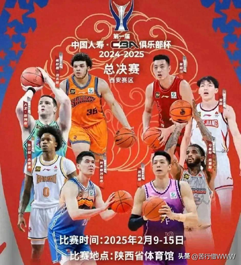 比赛高潮，球队实现逆袭称雄