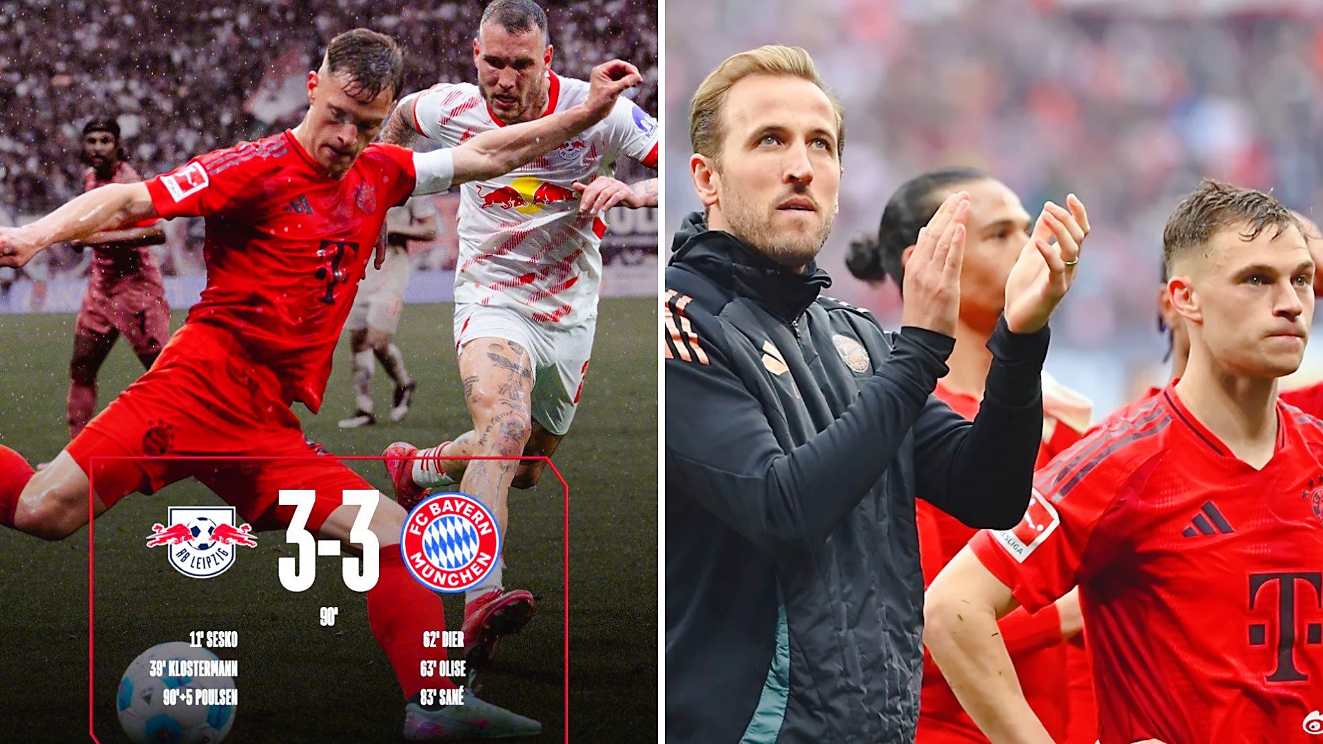 拜仁慕尼黑轻取莱比锡，晋级欧冠八强