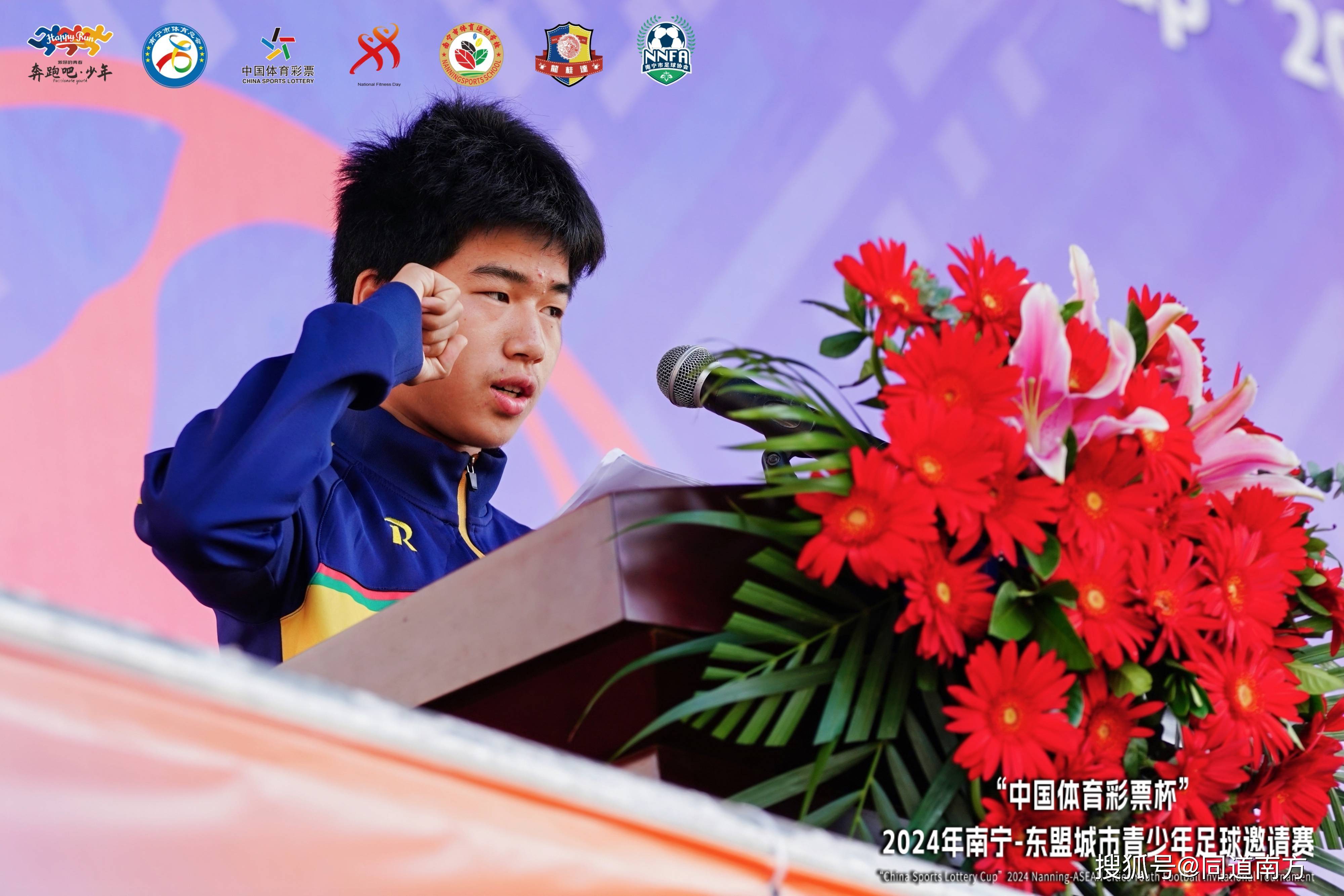 柬埔寨球队突破比赛，备战半决赛